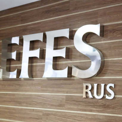 Буквы из нержавеющей стали для EFES